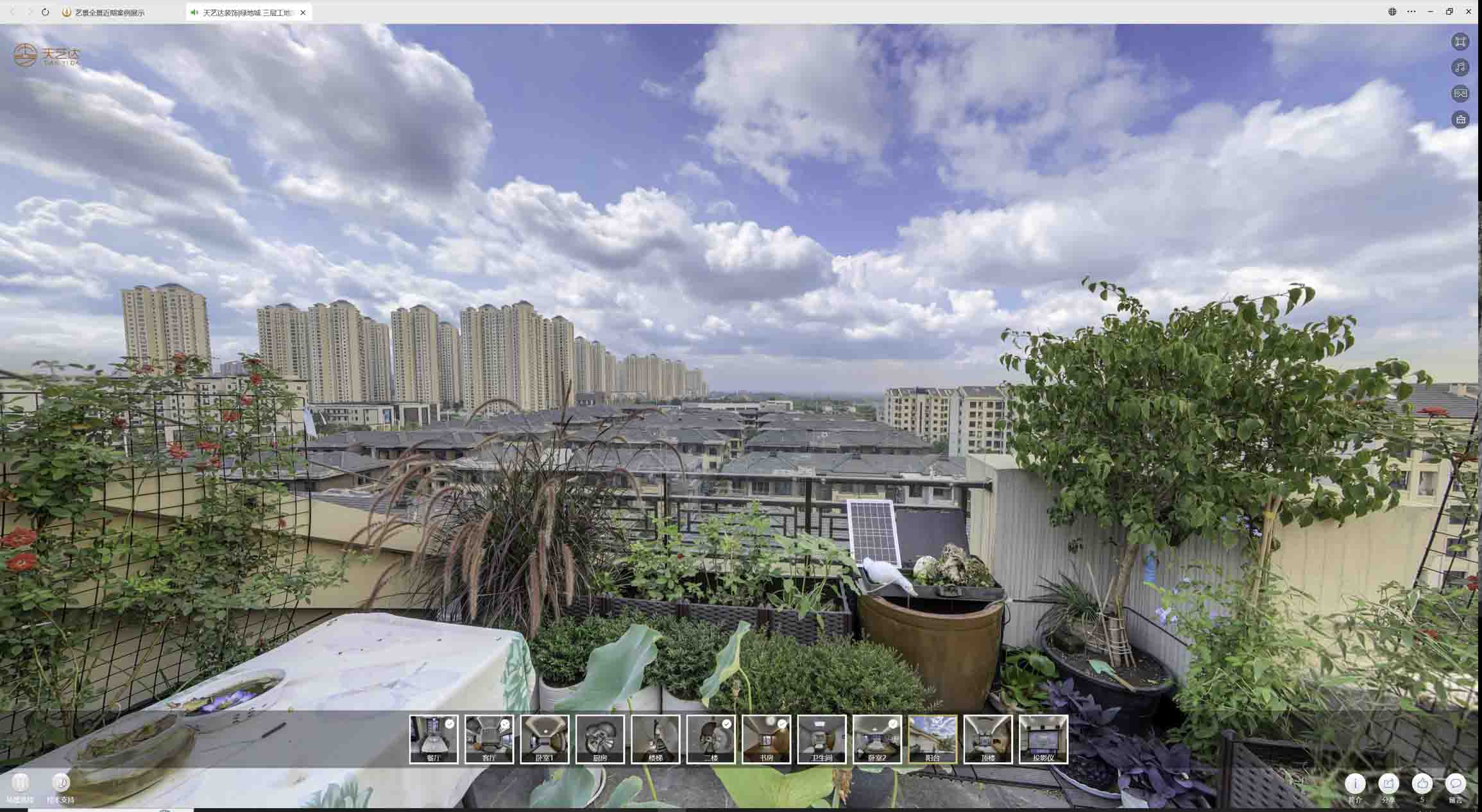 思礼镇喻德江陶瓷馆